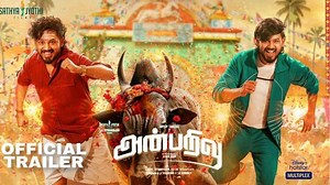 'Anbarivu' Trailer Released: Hip Hop Tamizha Adhi starrer is an emotional action film