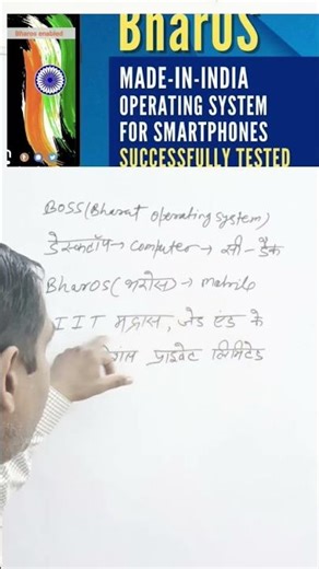 #india#boss#bhoros#computer#gk#gs#desktop#phone#mobile#Madras#system#app#google#freedom#jandkops