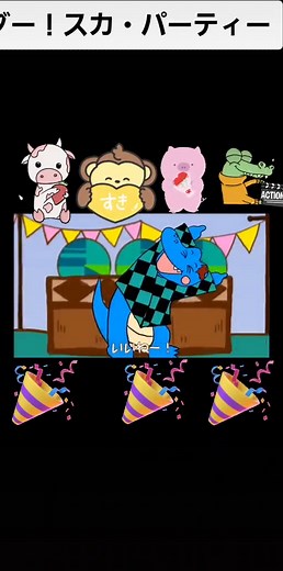 おかあさんといっしょ 40周年 ファミリーコンサート