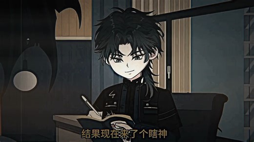 死亡笔记