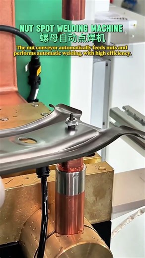Nut Spot Welding Machine #weldingmachine #factory #machine#spotwelding #spotwelder