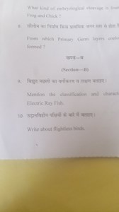 Questions:What kind of embryological cleavage is found in Fro... | Filo