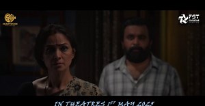 Tourist Family | Trailer 1