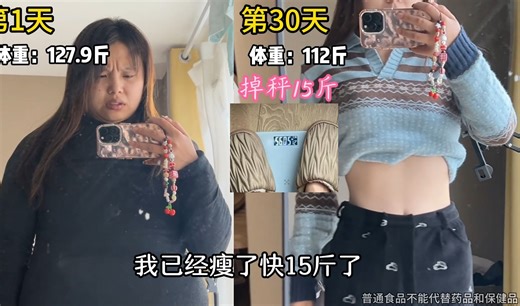 原来只有减掉内脏脂肪才能瘦啊！怎么没人告诉我！！！！！！