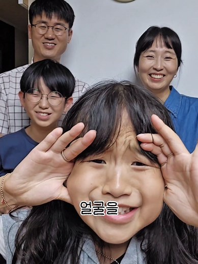 못생김스캔 대회: 웃음 넘치는 가족 게임
