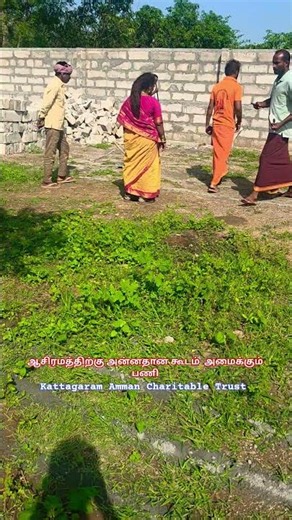 15 -6-2026 Ashram for the destitute elderly #kattagaramamma #ammankireedam #love