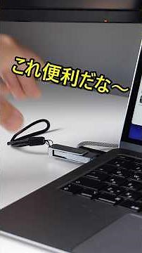 Transfer data between your smartphone and PC with just this one device. | ORICO EB05