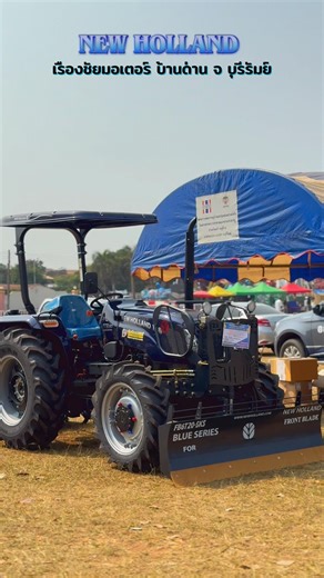 TT3.50 limited edition #นิวฮอลแลนด์ ￼