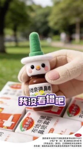【官方正品】长期鼻炎、鼻子堵、流鼻涕，怎么办？别慌，这个方法帮你！