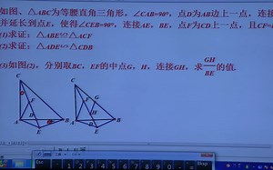 如图、△ABC为等腰直角三角形，∠CAB=90°，点D为AB边上一点，连接CD