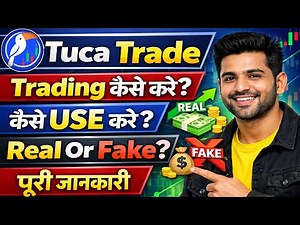 How to trade in Tuca Trade | How to use Tuca Trade App | How to trade in Tuca Trade App