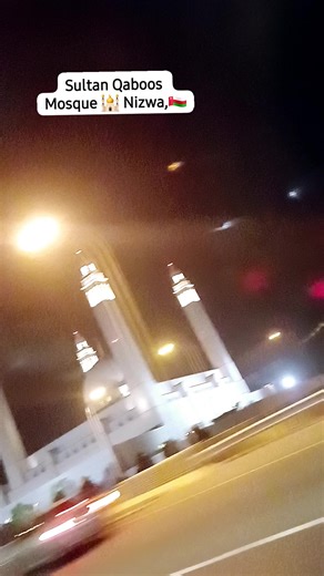 sultan Haitham Bin Tariq was performed Eid pray last friday in this Mosque 🕌 ✨️ #everyone #highlights #followers #fypシ | Tu Eres Mi Rey