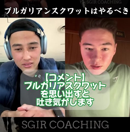 ブルガリアンスクワットの効果とやり方