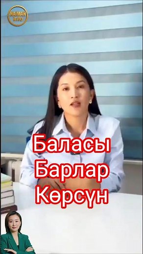 1-класска каттоо: 1-июндан тарта каалаган мектепке жазылууга болот!