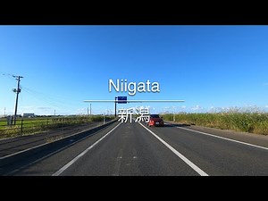 [4K] Niigata 新潟 [Niigata 新潟] [Drive ドライブ] #1500