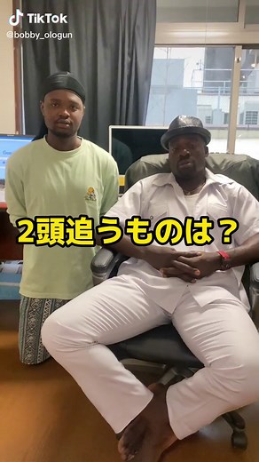 #ボビーオロゴン #ファニエスト外語学院 #もす