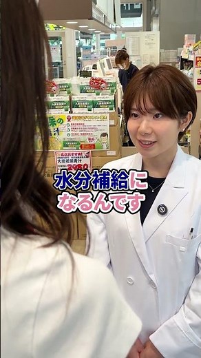 スポーツドリンクの選び方