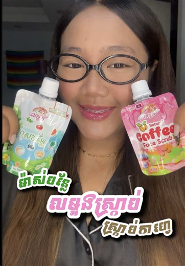 Transform Your Makeup Routine with Natural Ingredients