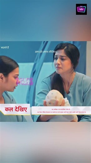 Kyunki Rishton Ke Bhi Roop Badalte Hain New PROMO |