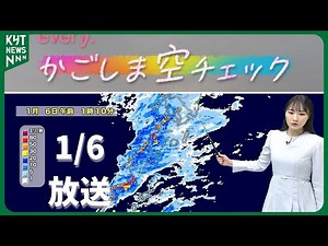 かごしま空チェック 鹿児島の空模様と天気情報をお伝えします！！