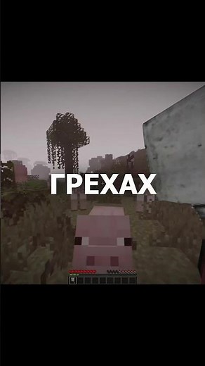 Этот ЖУТКИЙ мод сделал УБИЙЦА | flywheel of terror #майнкрафт #minecraft #хоррор #wonderland