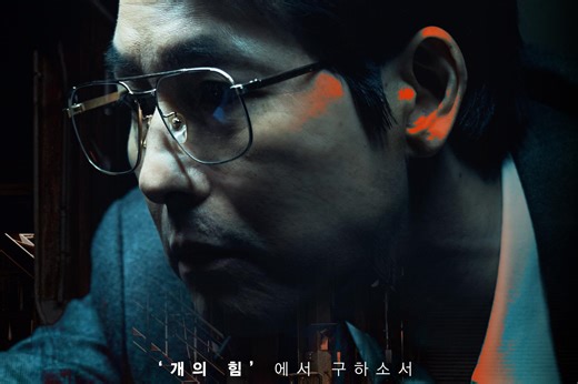 Jung Woo Sung Goes Full Obsession in ‘Made in Korea’ Character Tease