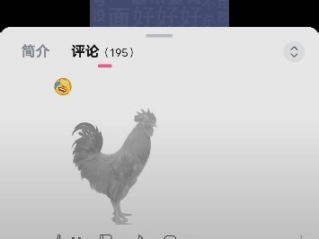 教大家如识破两种评论区骗局