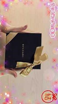 【簡単結び方】斜め掛けリボンの結び方🎀ラッピングの基本✨how to tie a ribbon gift wrapping#バレンタインデー#织带#蝶結び#りぼん#梱包#Ribbon#作り方#打結