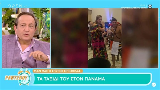 Σπύρος Μπιμπίλας: «Ετοιμάζω δύο θεατρικές παραστάσεις»