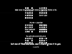 MEG - Volevo un gatto nero (Norageki! ED ending song) - Subtitles