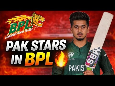 BPL 2025 Today Match Analysis | Pakistani Players Performance