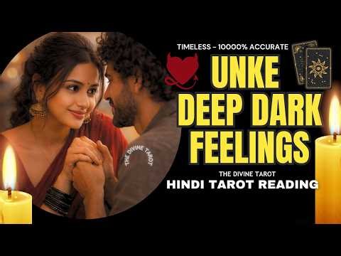 ❤️UNKI DEEP DARK FEELINGS | HIS CURRENT FEELINGS TODAY | HINDI TAROT CARD READING | THE DIVINE TAROT