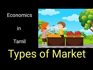 Types of Market in Tamil | Types of Market sellers point of view | சந்தையின் வகைகள்