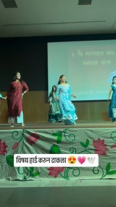 Remix Marathi (500K🎯) | @marathi_famous_reel_star ⬅️😍 Follow . . . . #trending #maina #marathisong #marathi #maharastra #marathi_famous_reel_star #love #viral... | Instagram