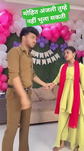 अंजलि को मैं भूलनहीं सकता #mohitlove #mohit03 #bollywoodsingers #shortvideo #entertainment #action