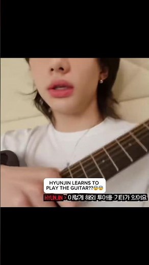 HYUNJIN LEARNS TO PLAY THE GUITAR😭 I’M SO HAPPY!! #hyunjin #straykids #kpop