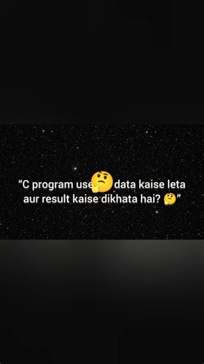 C programming | input & output |scanf & printf | learn c in shorts 💻🔥