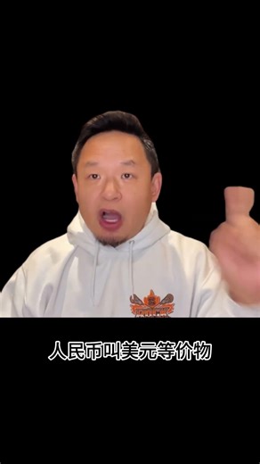 老王来了：美国通胀的另一面，是中国通缩