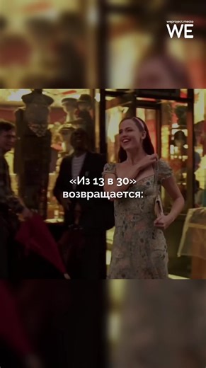 #из13в30#фильм#рек#нетфликс#fyp | films