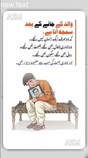 "You Only Understand After Losing Your Father | A Heart Touching Reality"