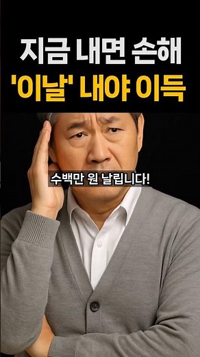지금 내면 손해! 국민연금 추후납부, 보험료 인상 전에 꼭 알아야 할 꿀팁 | 국민연금 | 추후납부 | 소득대체율
