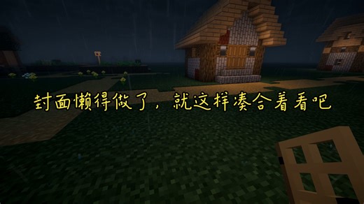 无缝剪辑——新年快乐！