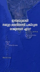 Comment Your Answer🤔❓#keralapsc #pscquestions #quiz #psctipsandtricks #psc PSC questions | Psc Tips | Psc Tricks | PSc Quiz | Quiz| Kerala PSC #pscquestions #quiz #psc TALENT PSC ACADEMY യുടെ PSC കോഴ്സുകളിൽ ജോയിൻ ചെയ്യാൻ താഴെ തന്നിരിക്കുന്ന ഫോം ഫിൽ ചെയ്യൂ! https://forms.gle/CL4kZ7d6REKppa4HA TALENT PSC ACADEMY യുടെ RAILWAY GROUP D കോഴ്സുകളിൽ ജോയിൻ ചെയ്യാൻ താഴെ തന്നിരിക്കുന്ന ഫോം ഫിൽ ചെയ്യൂ! https://forms.gle/4Ys4EWHCZGLhVi8H6 TALENT PSC ACADEMY യുടെ RRB NTPC കോഴ്സുകളിൽ ജോയിൻ ചെയ്യാൻ താഴെ തന്നിര