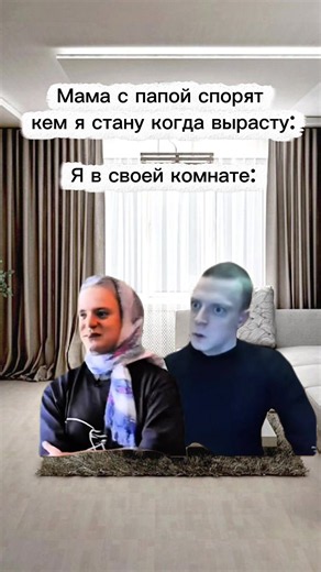 Красавчик #real #смех #прикол #мем | funny videos video