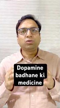 Dopamine badhane ki medicine. How to increase dopamine in hindi.
