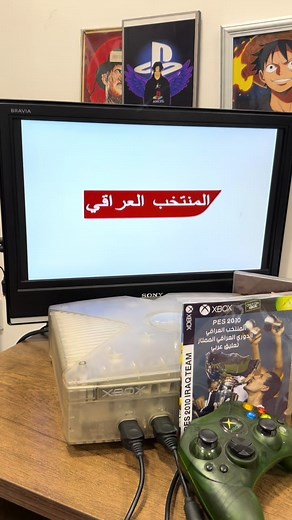 منتخب العراق — أفضل لقطات وأداء على Xbox وPS2