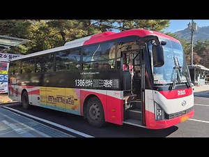 포천버스 1386번 포천 산정호수 ~ 서울 도봉산역광역환승센터 주행