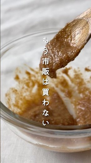 【たった1分で完成】#混ぜるだけ #ごまだれ