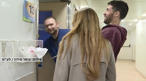 86K views · 4.3K reactions | Sagui Dekel Chen, accompanied by his wife Avital, during the first reunion with his sisters Ofir and Dotan at Sheba Hospital.  Video credit: Omer Miron, GPO | Government Press Office | Facebook