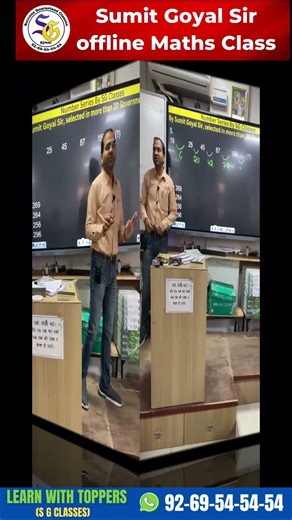 Sumit Sir’s Classroom Energy!📖💪#sumitsir #sgclasses #learnwithtoppers #LearningReels #StudentLife